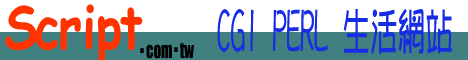Script CGI PERL ͬ