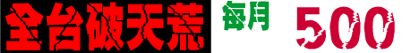 EZnet D